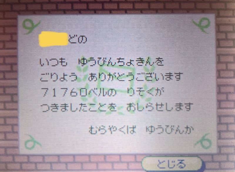 f:id:alott:20200224160939j:plain