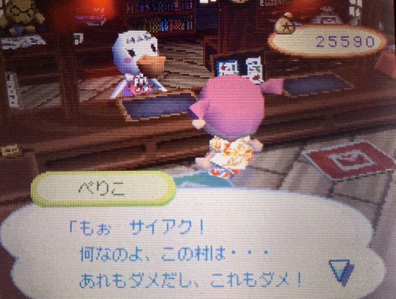 f:id:alott:20200224161106j:plain