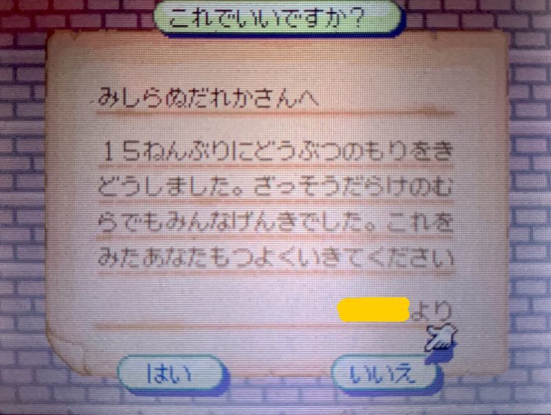 おいでよ どうぶつの森 cm3dmju Amazon.co.jp: おいでよ どうぶつの森 ザ・コンプリートガイド