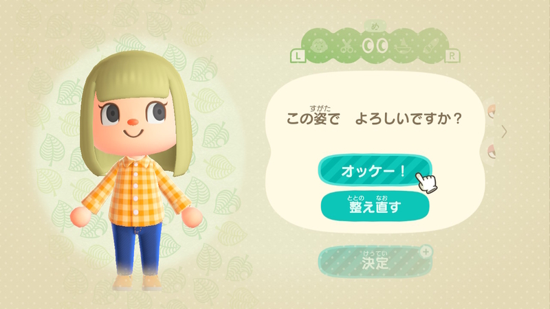 f:id:alott:20200321010613j:plain