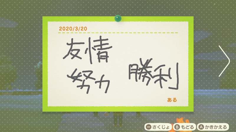 f:id:alott:20200321010657j:plain