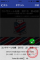 20131123092651