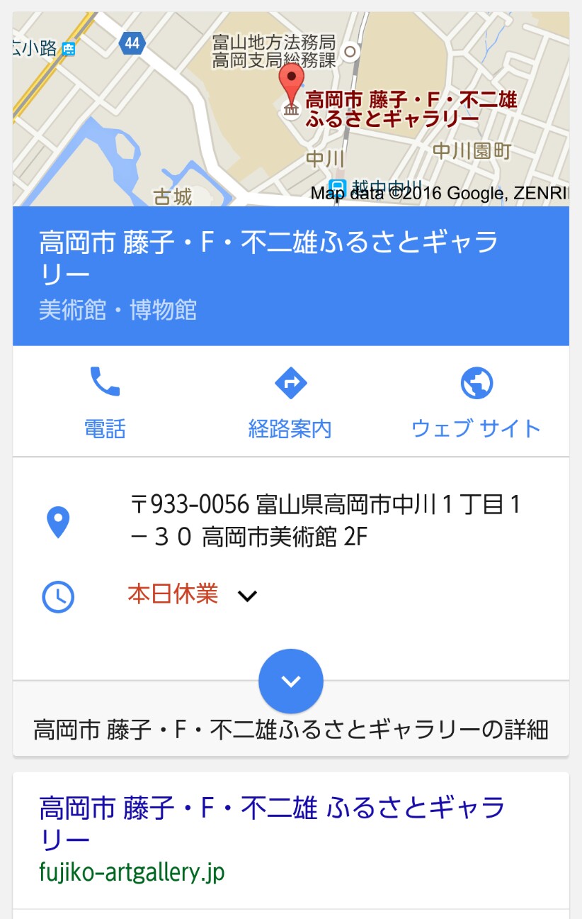 f:id:alovesun:20160612222014j:plain