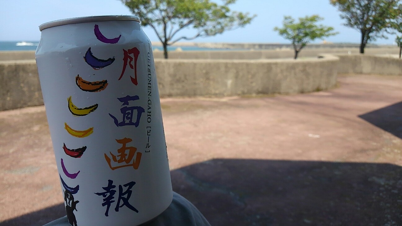 f:id:alovesun:20160612223116j:plain