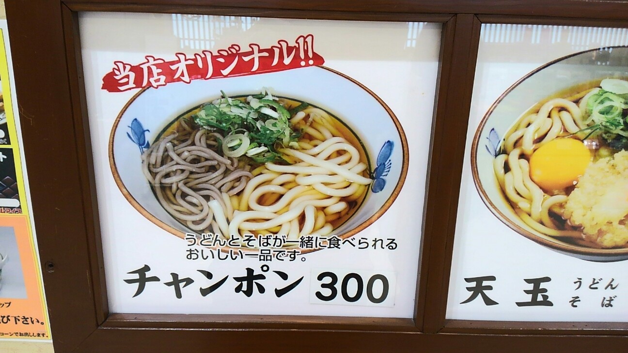 f:id:alovesun:20160612224206j:plain