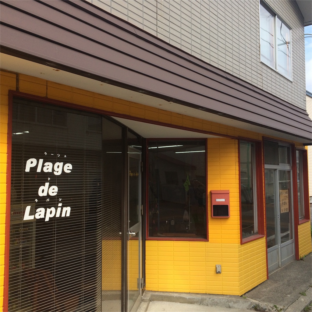 f:id:alovesun:20160917234836j:image f:id:alovesun:20160917234836j:image