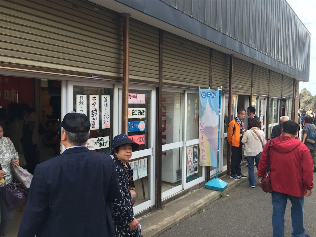 f:id:alovesun:20160917235049j:image f:id:alovesun:20160917235049j:image