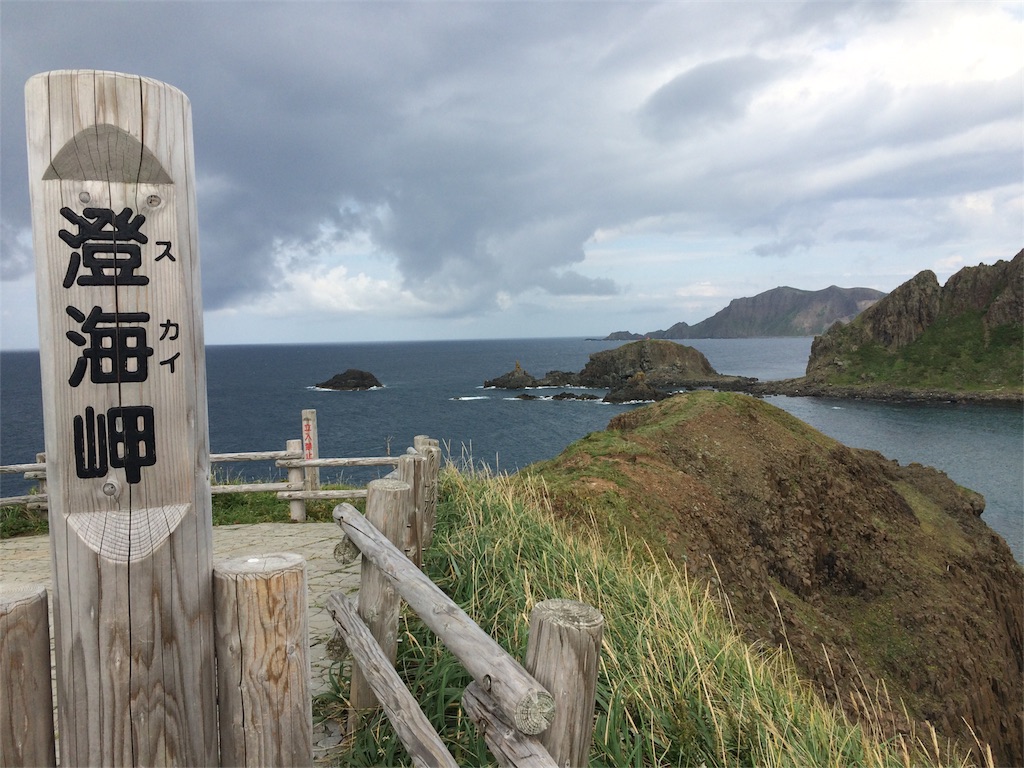 f:id:alovesun:20160917235630j:image f:id:alovesun:20160917235630j:image