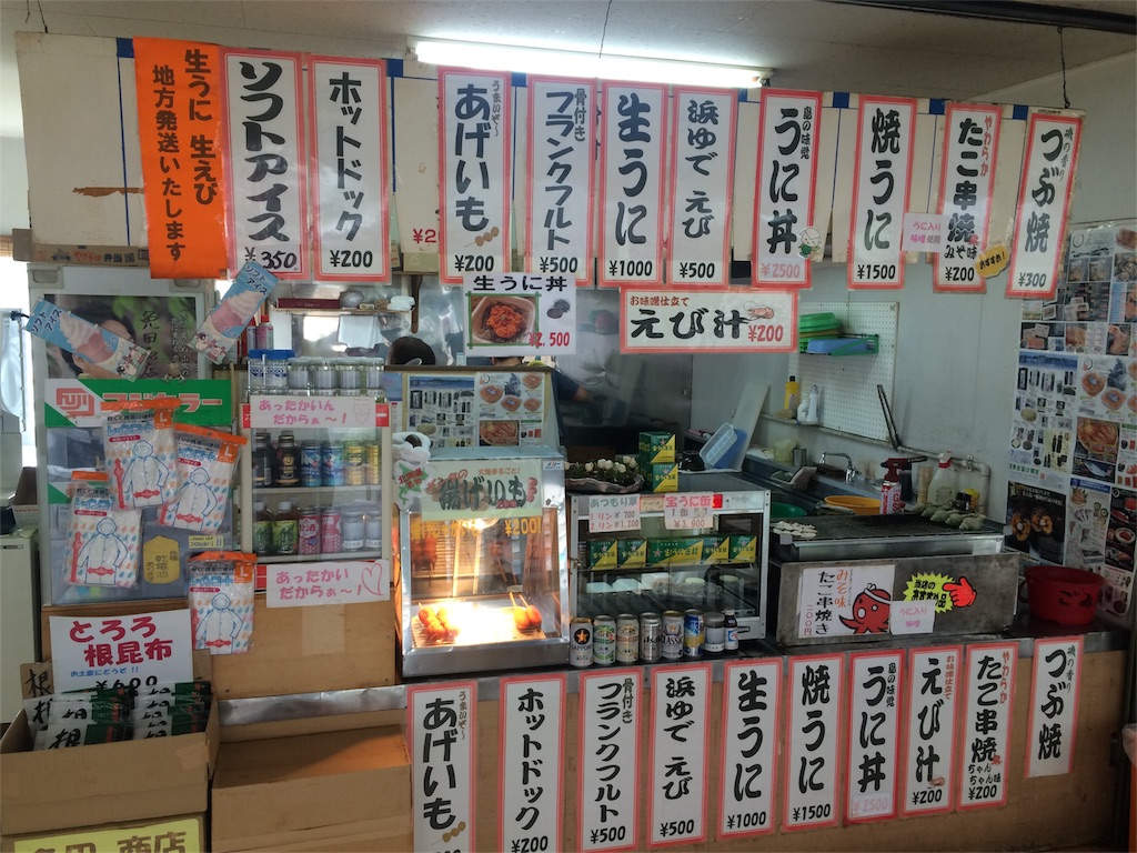 f:id:alovesun:20160917235720j:image f:id:alovesun:20160917235720j:image