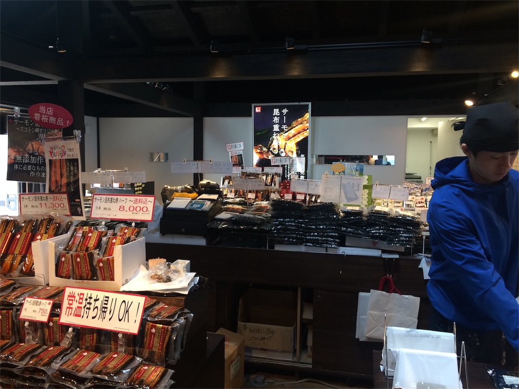 f:id:alovesun:20160918000301j:image f:id:alovesun:20160918000301j:image