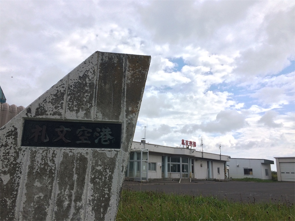 f:id:alovesun:20160918000649j:image f:id:alovesun:20160918000649j:image