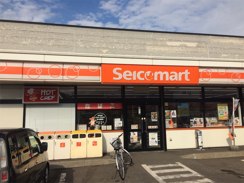 f:id:alovesun:20160918002432j:image f:id:alovesun:20160918002432j:image