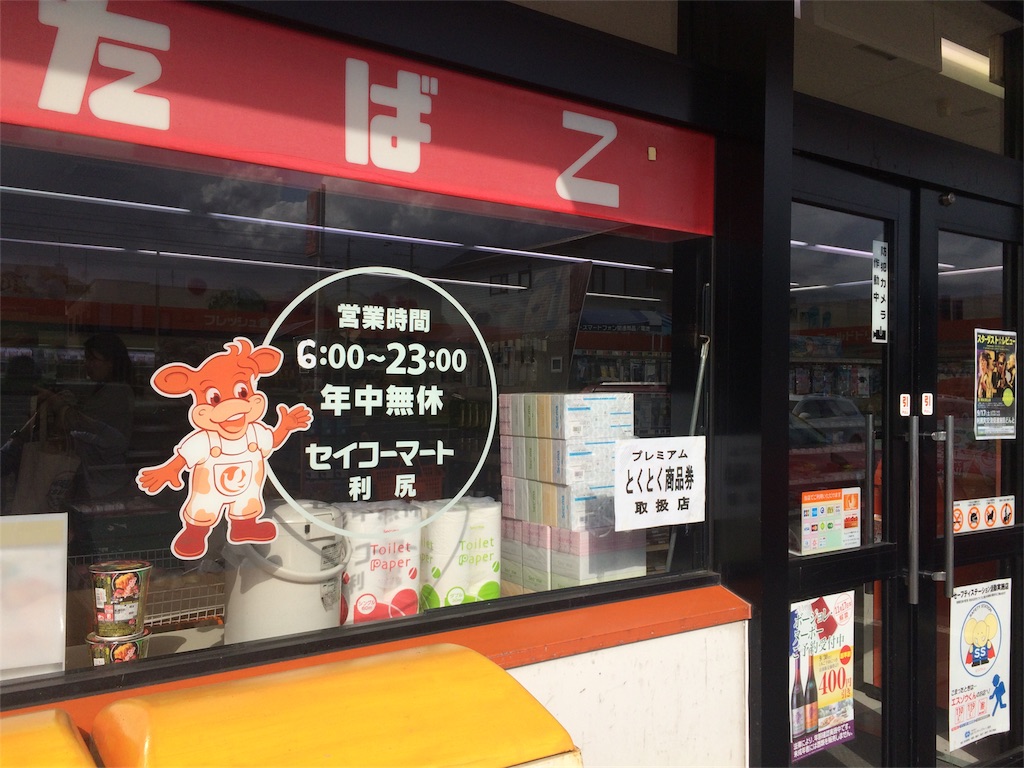 f:id:alovesun:20160918002505j:image f:id:alovesun:20160918002505j:image