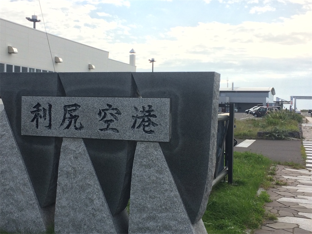 f:id:alovesun:20160918002843j:image f:id:alovesun:20160918002843j:image