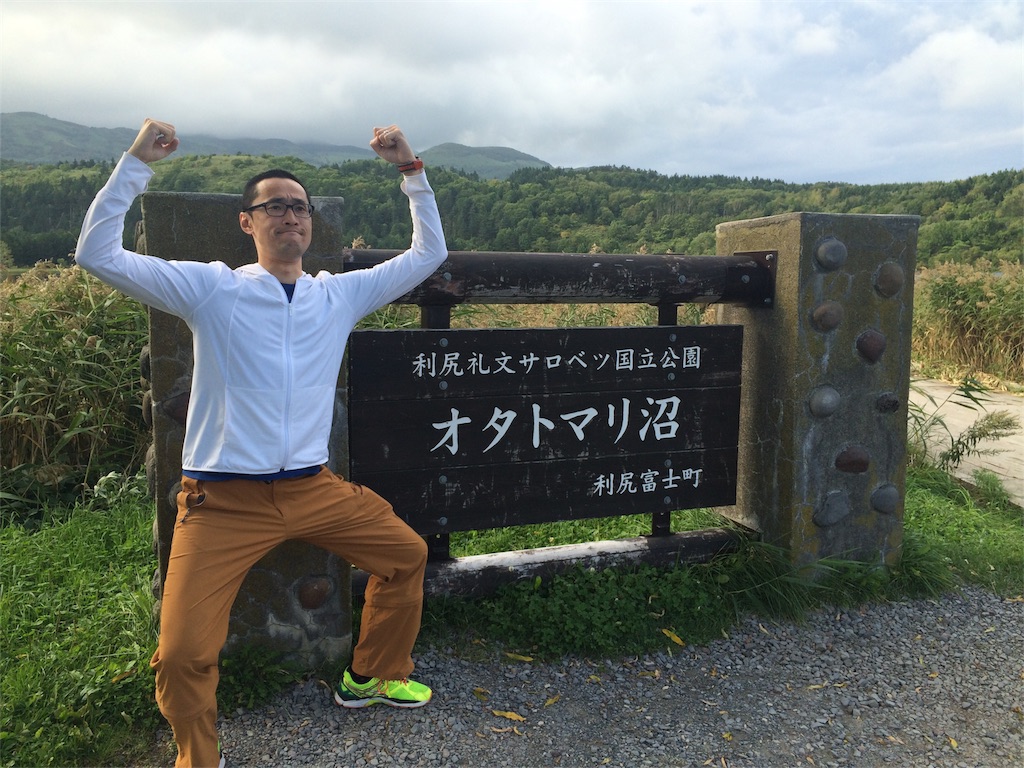 f:id:alovesun:20160918003530j:image f:id:alovesun:20160918003530j:image