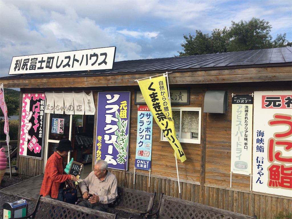 f:id:alovesun:20160918003635j:image f:id:alovesun:20160918003635j:image