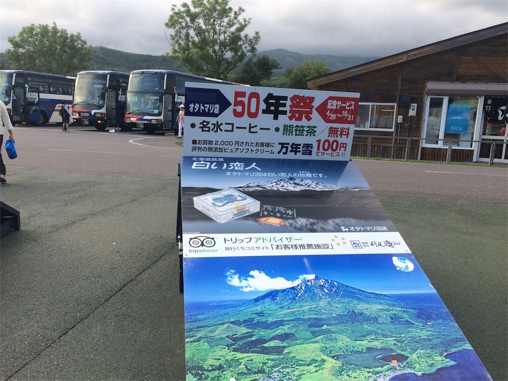 f:id:alovesun:20160918003935j:image f:id:alovesun:20160918003935j:image