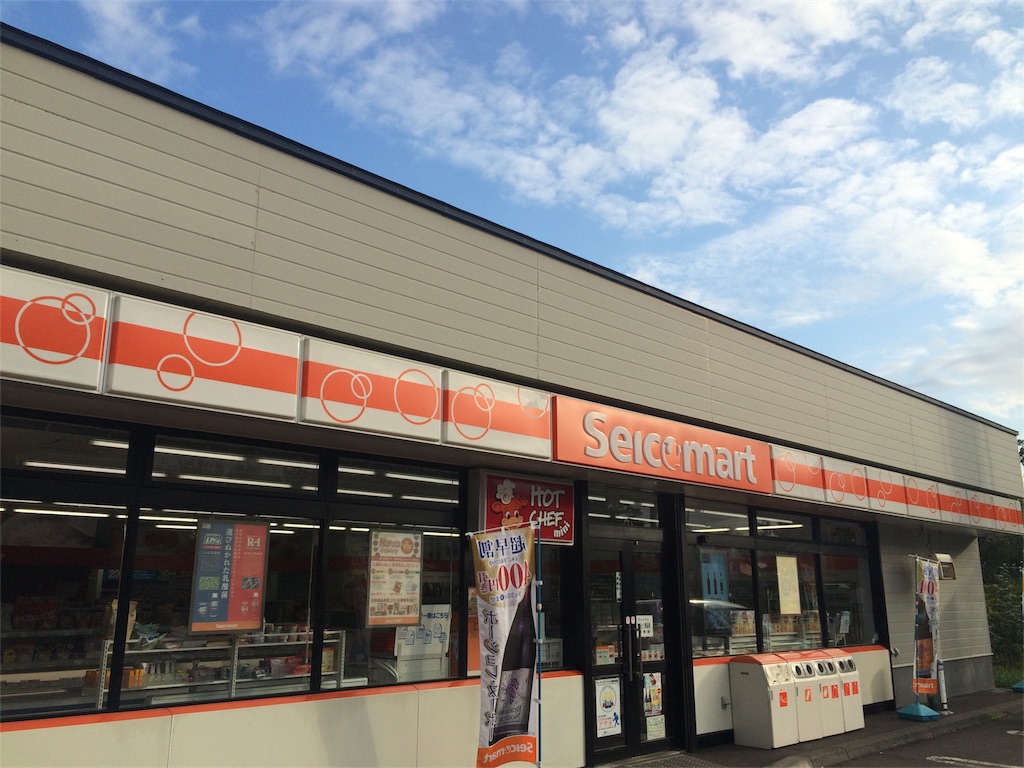 f:id:alovesun:20160918004017j:image f:id:alovesun:20160918004017j:image