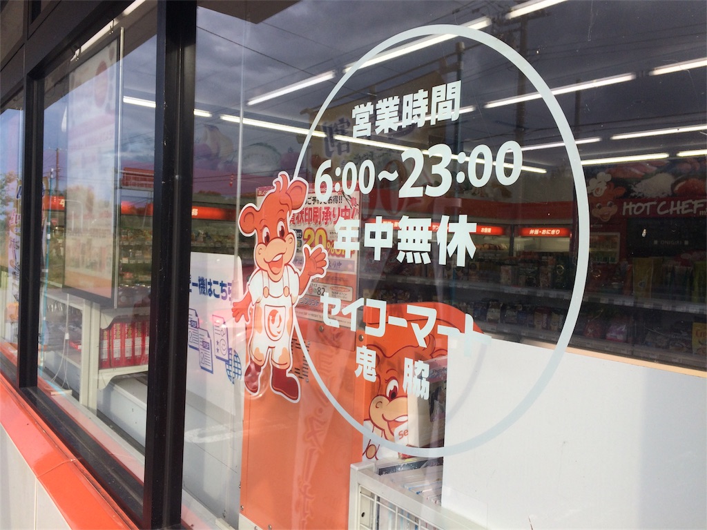 f:id:alovesun:20160918004038j:image f:id:alovesun:20160918004038j:image