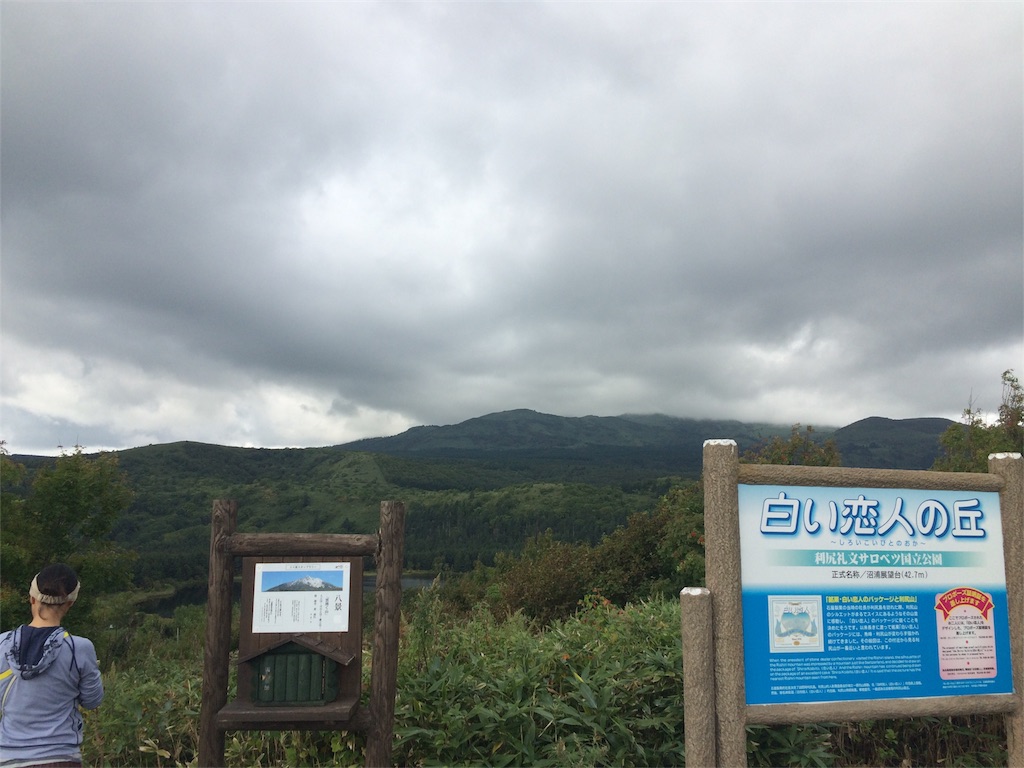f:id:alovesun:20160920193720j:image