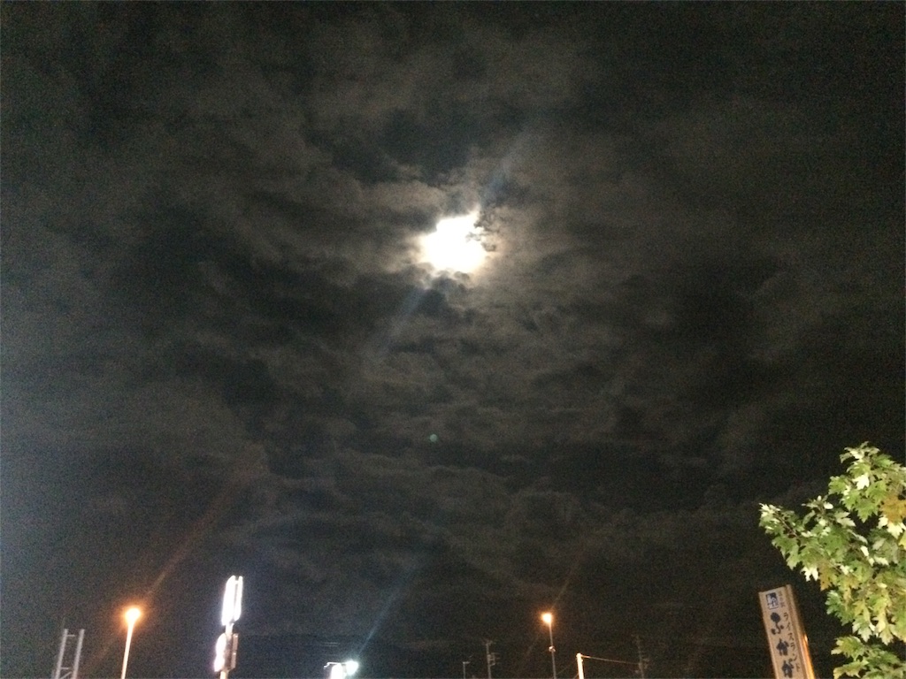f:id:alovesun:20160920211003j:image