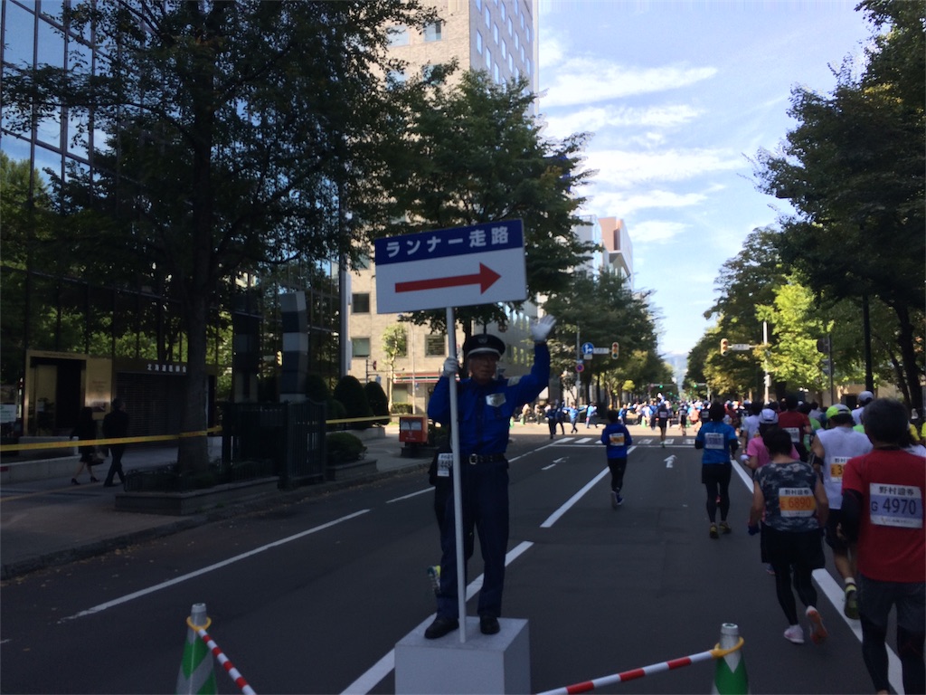f:id:alovesun:20161002210808j:image