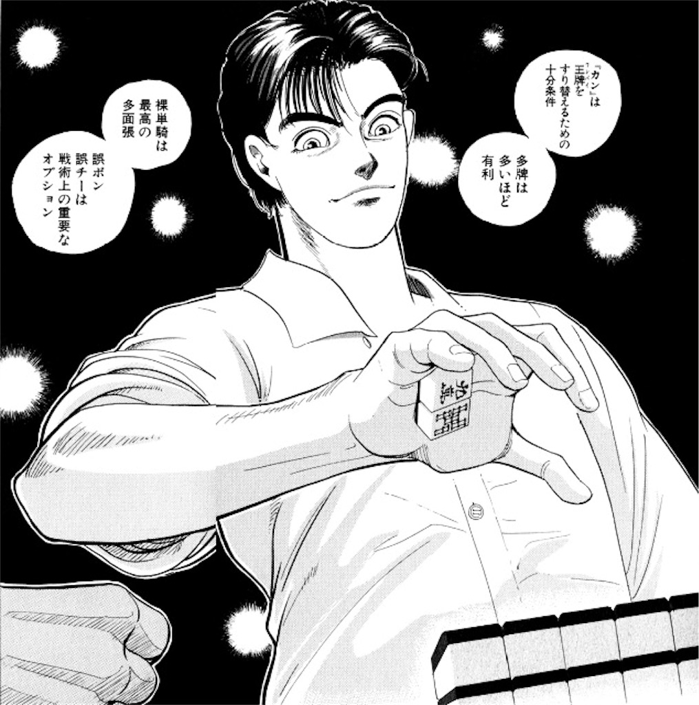 f:id:alovesun:20161006185945j:image