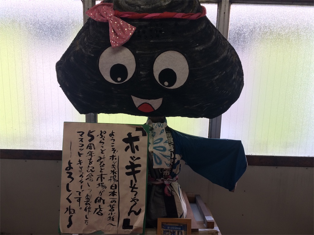 f:id:alovesun:20170228143827j:image