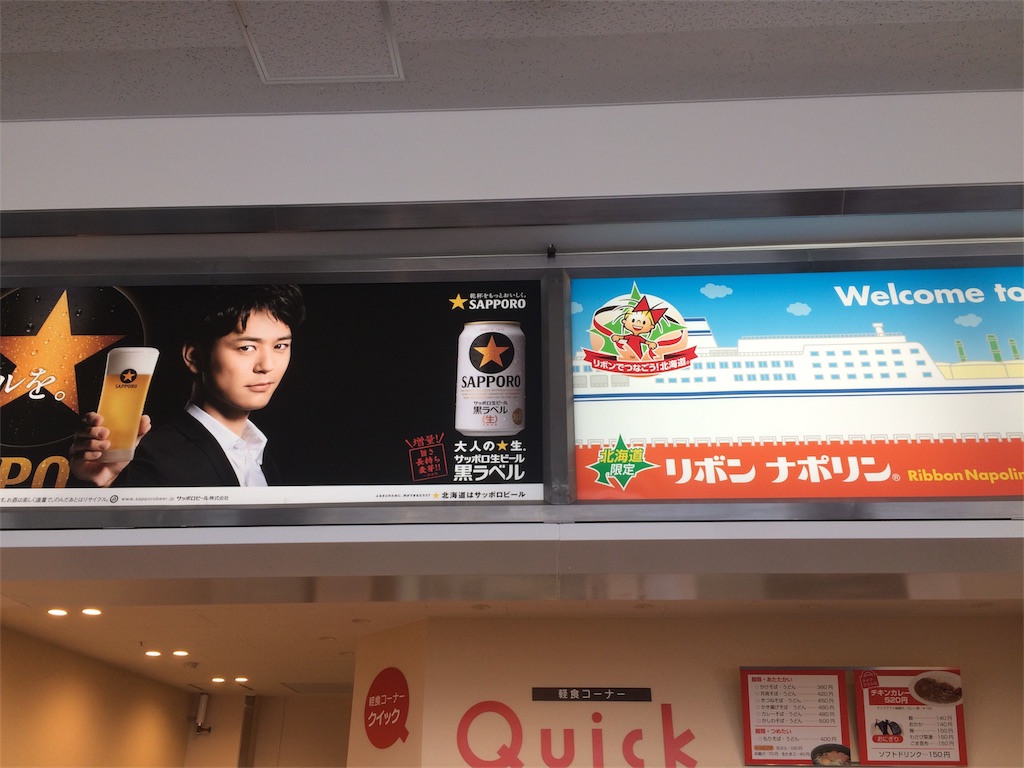 f:id:alovesun:20170228144911j:image