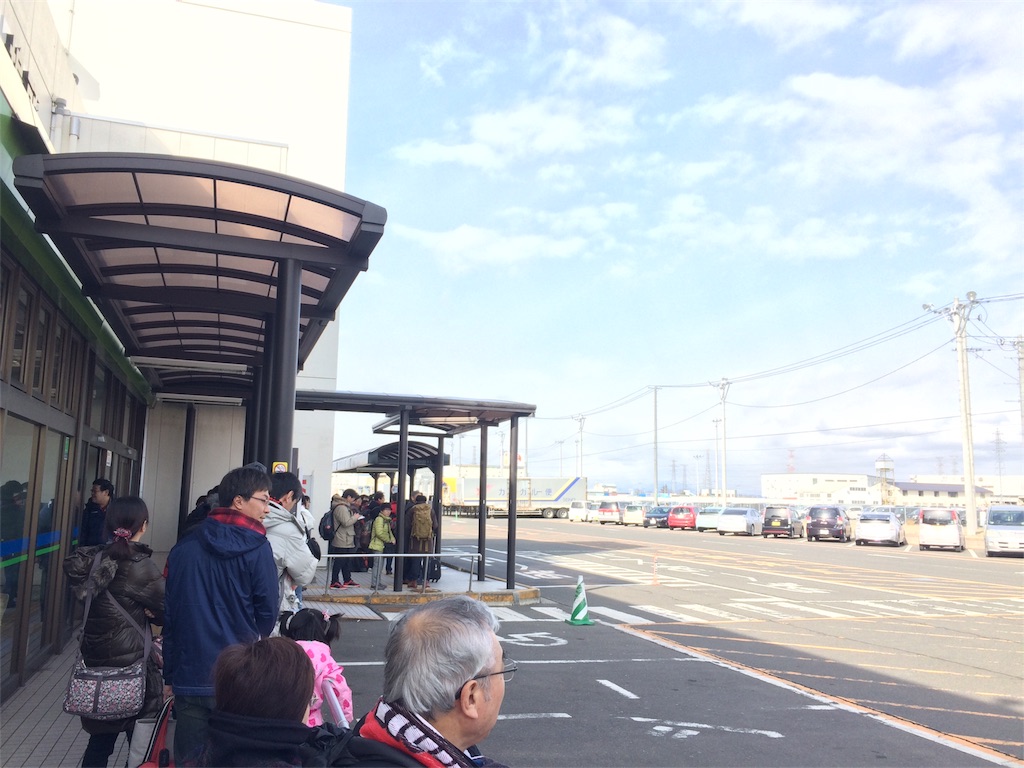 f:id:alovesun:20170228145823j:image