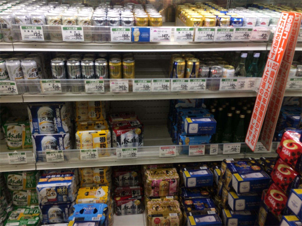 f:id:alovesun:20170228150950j:image