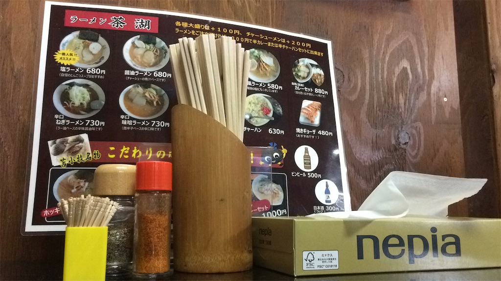 f:id:alovesun:20170228151638j:image