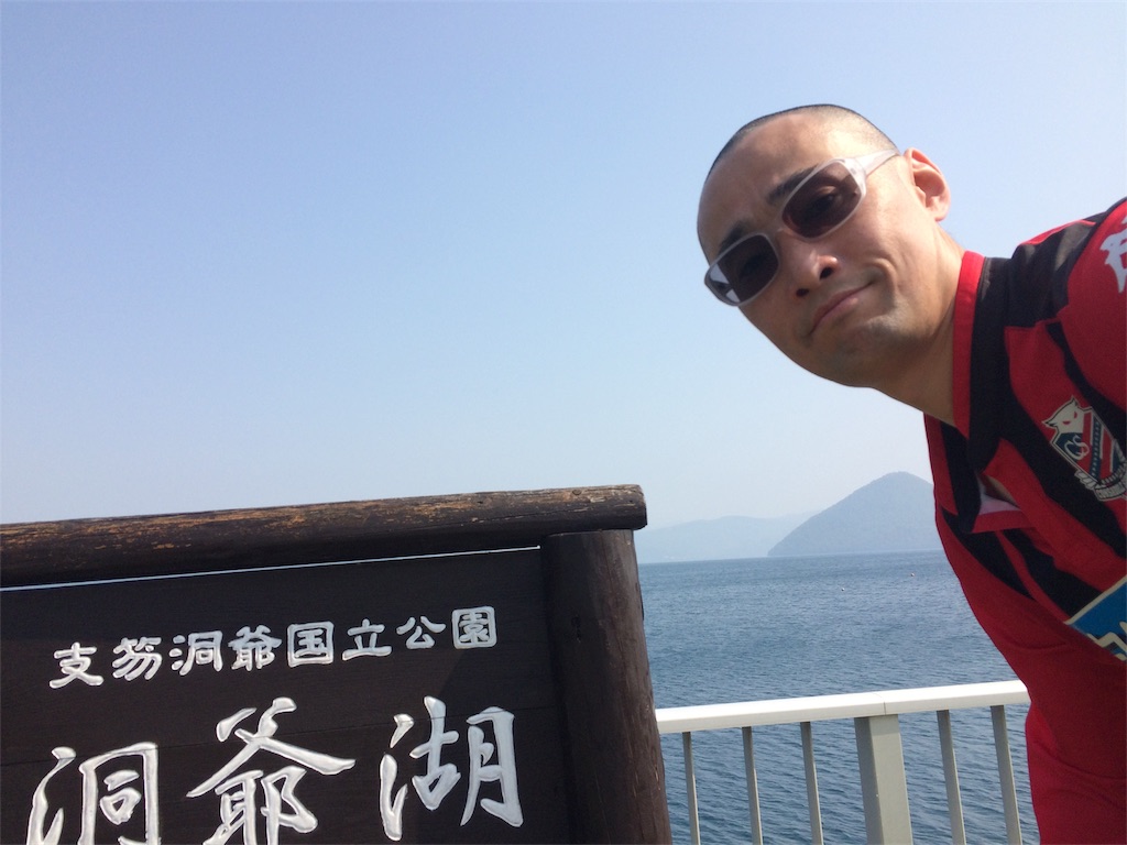 f:id:alovesun:20170522162308j:image f:id:alovesun:20170522162308j:image