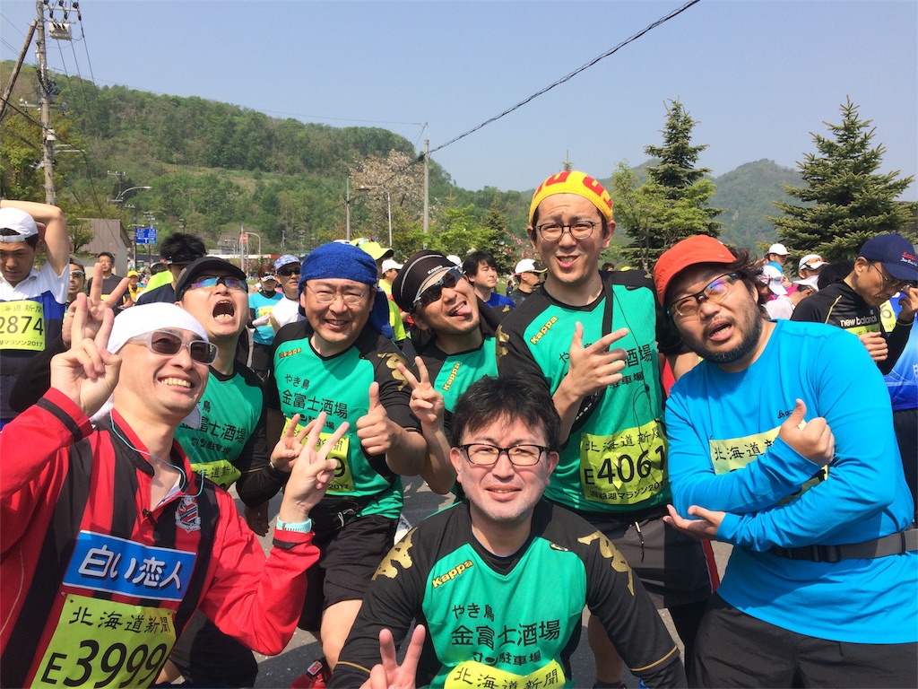 f:id:alovesun:20170522162415j:image f:id:alovesun:20170522162415j:image