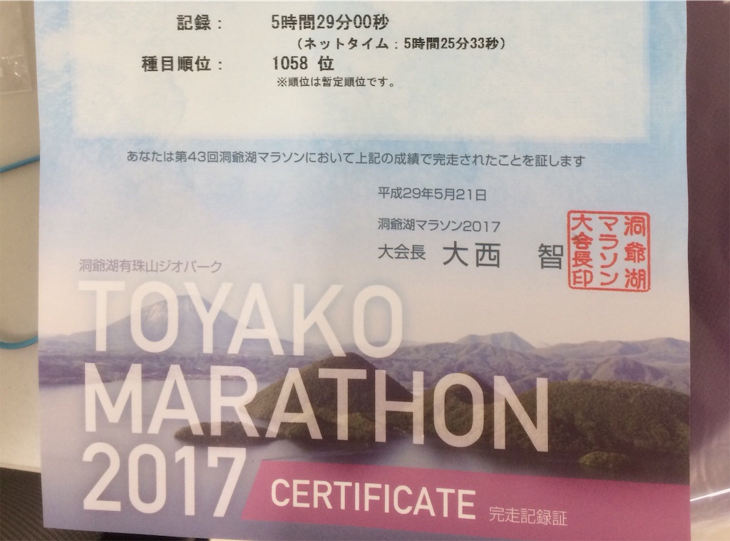 f:id:alovesun:20170522163654j:image f:id:alovesun:20170522163654j:image