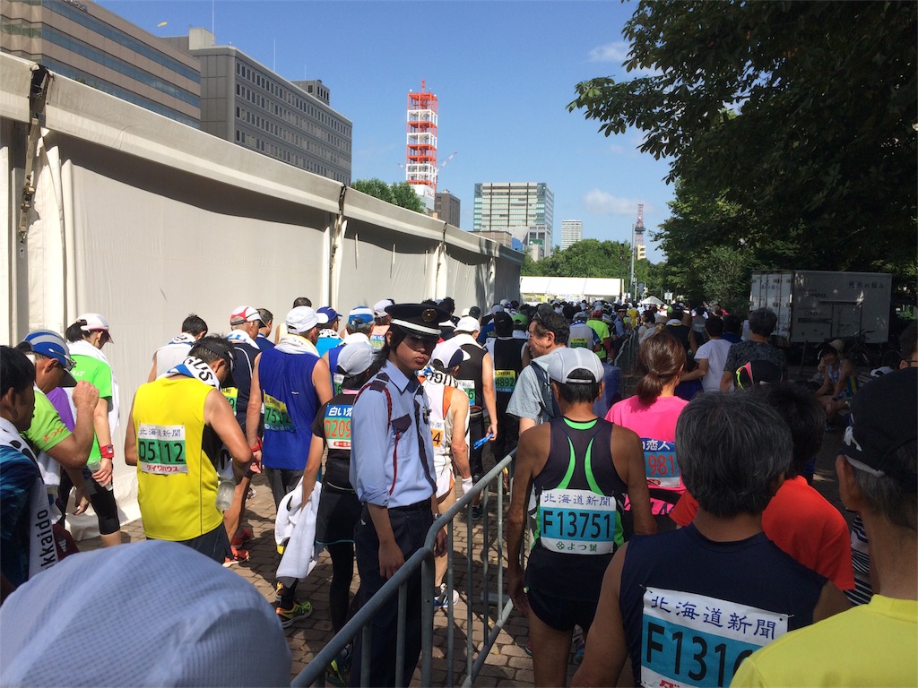 f:id:alovesun:20170827170807j:image