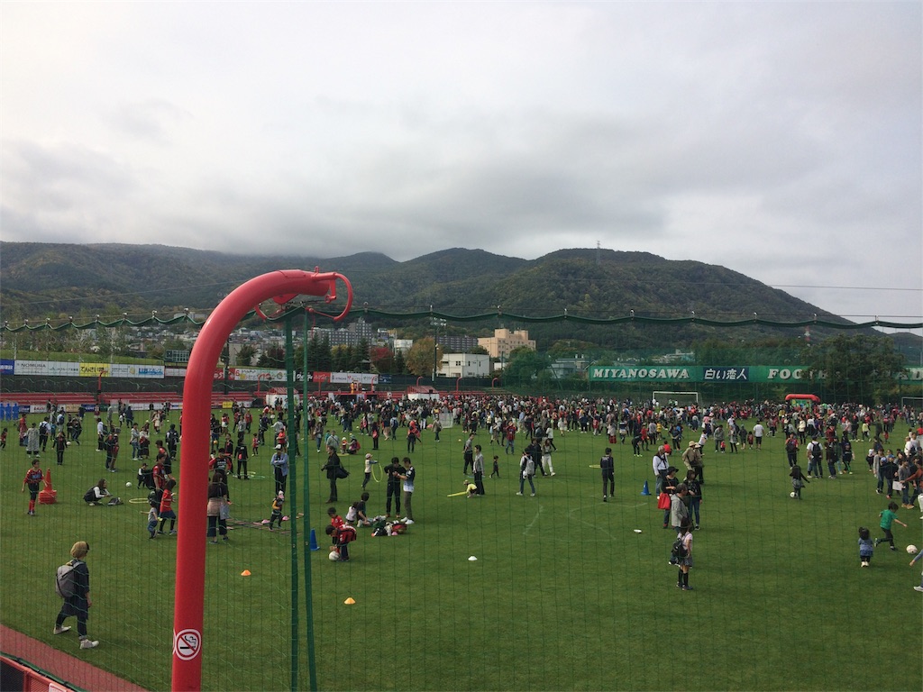 f:id:alovesun:20171008221948j:image