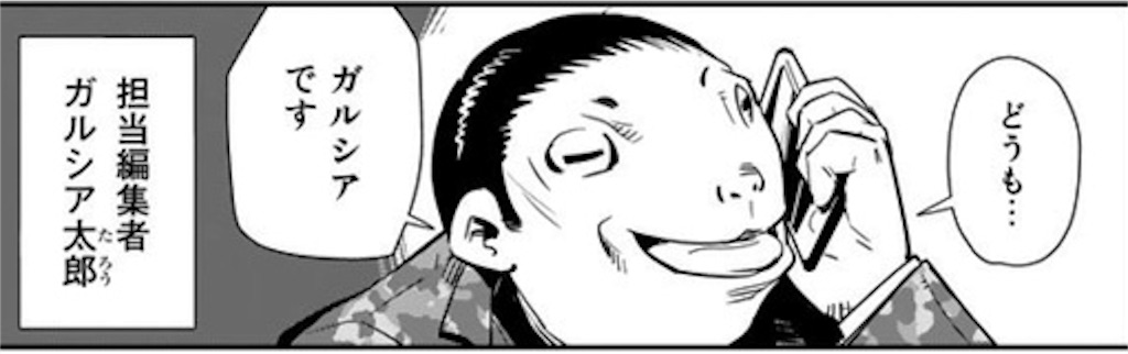 f:id:alovesun:20171225170608j:image