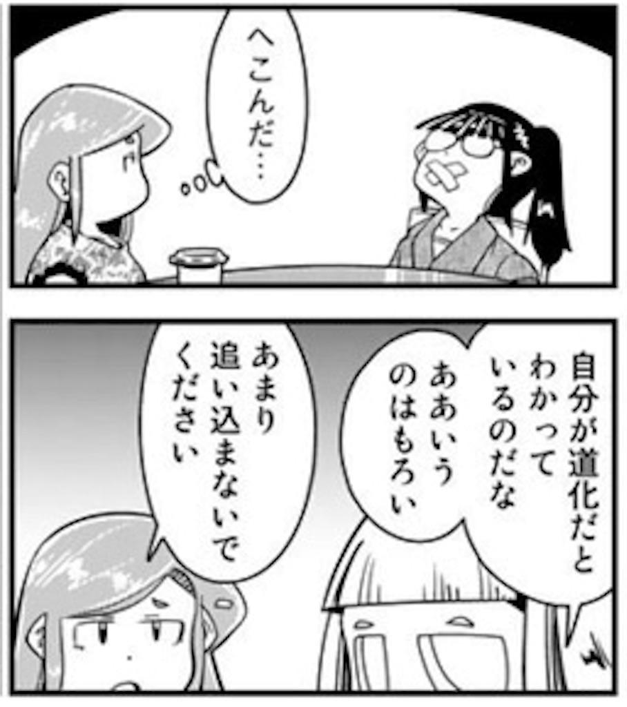 f:id:alovesun:20171225171153j:image f:id:alovesun:20171225171153j:image