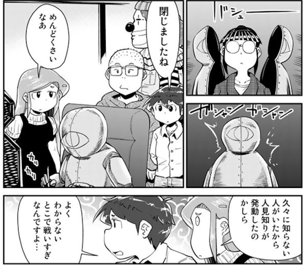 f:id:alovesun:20171225171425j:image f:id:alovesun:20171225171425j:image