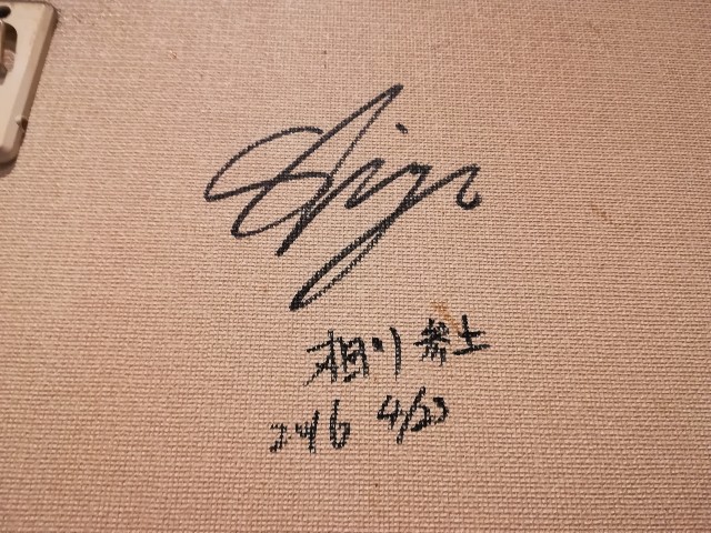 f:id:alovesun:20180320005855j:image f:id:alovesun:20180320005855j:image