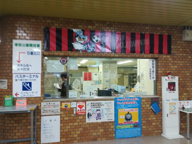 f:id:alovesun:20180426220146j:image