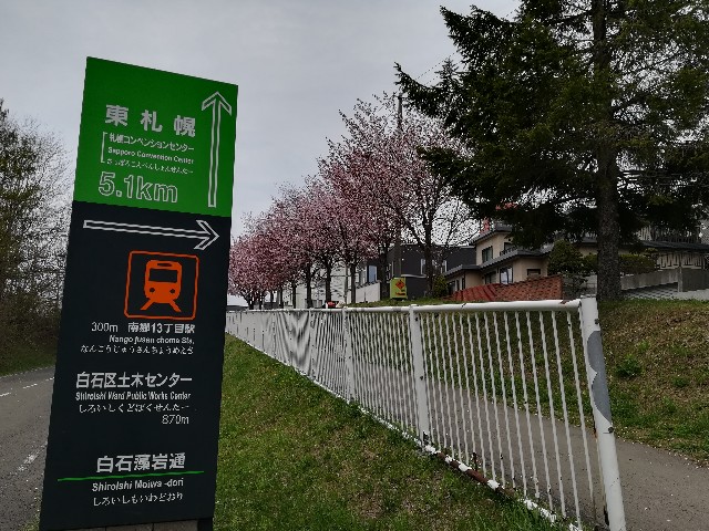 f:id:alovesun:20180430155510j:image