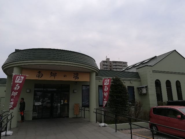 f:id:alovesun:20180430155547j:image