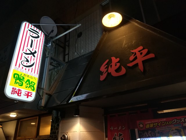 f:id:alovesun:20180506142442j:image