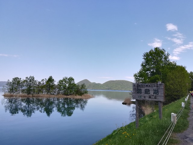 f:id:alovesun:20180520195907j:image
