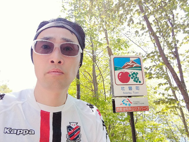 f:id:alovesun:20180520200006j:image