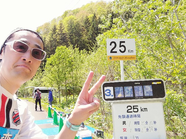 f:id:alovesun:20180520200706j:image