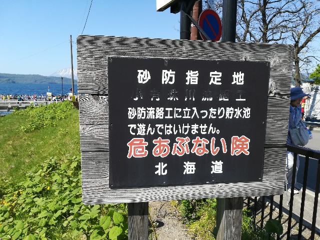 f:id:alovesun:20180520200930j:image