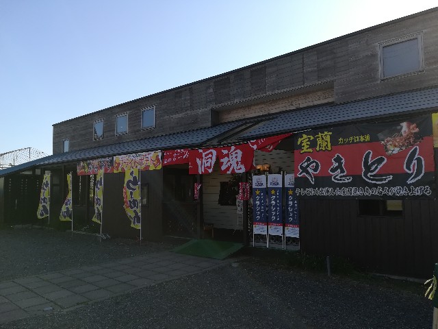 f:id:alovesun:20180520201123j:image